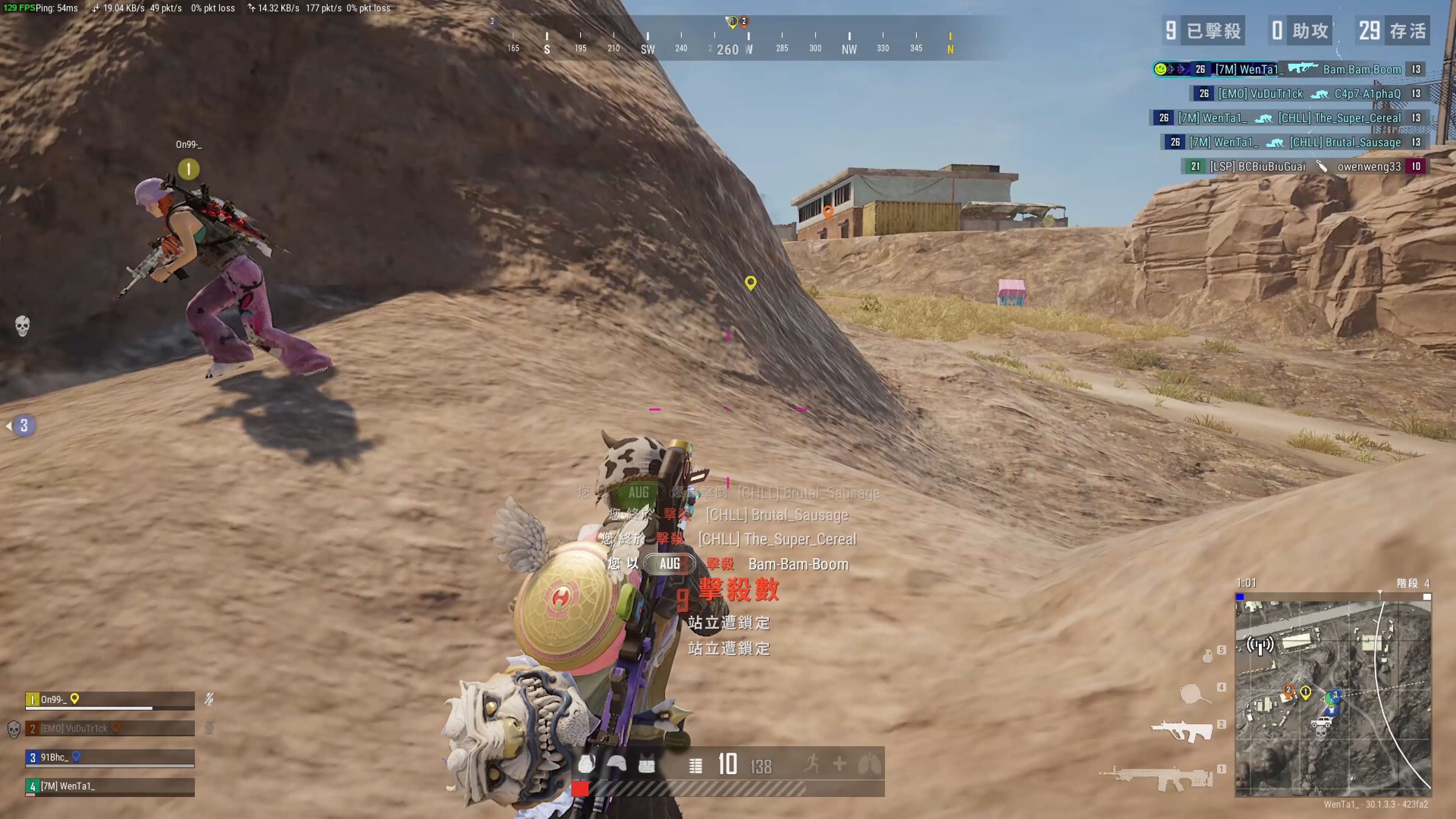 金融创新融 金融创新融