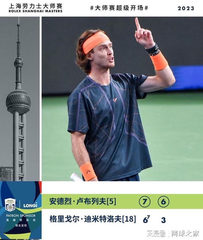 巴萨为何对 巴萨为何对