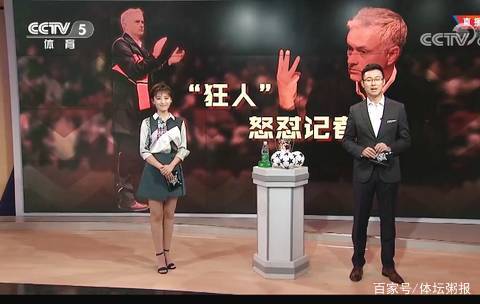 确保长赛季