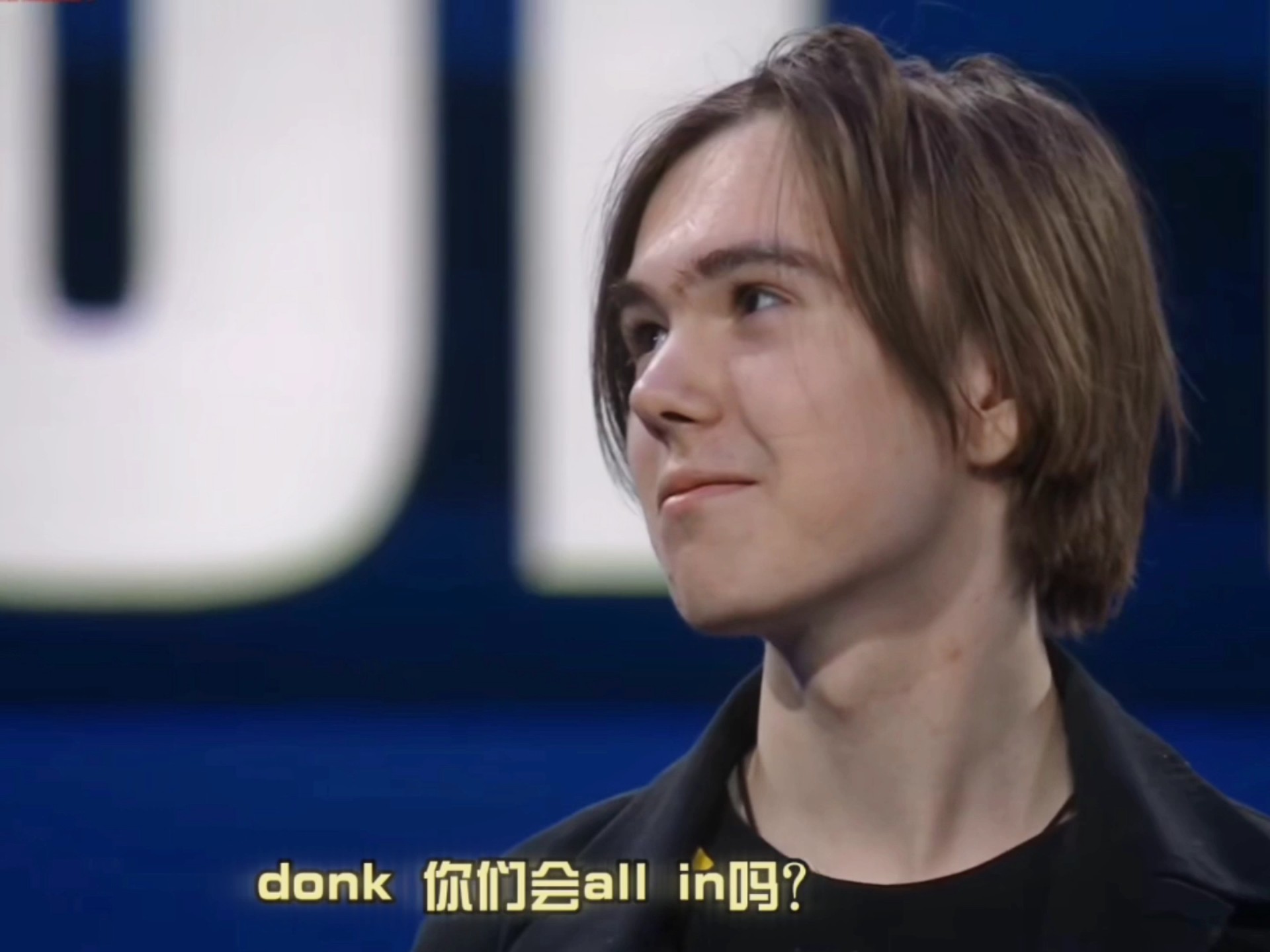 战术首球